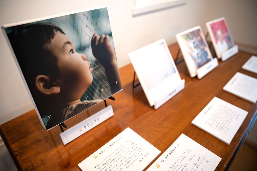 Photoback Awardとは