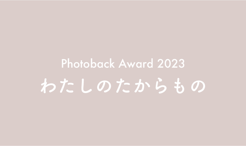 Photoback Award
