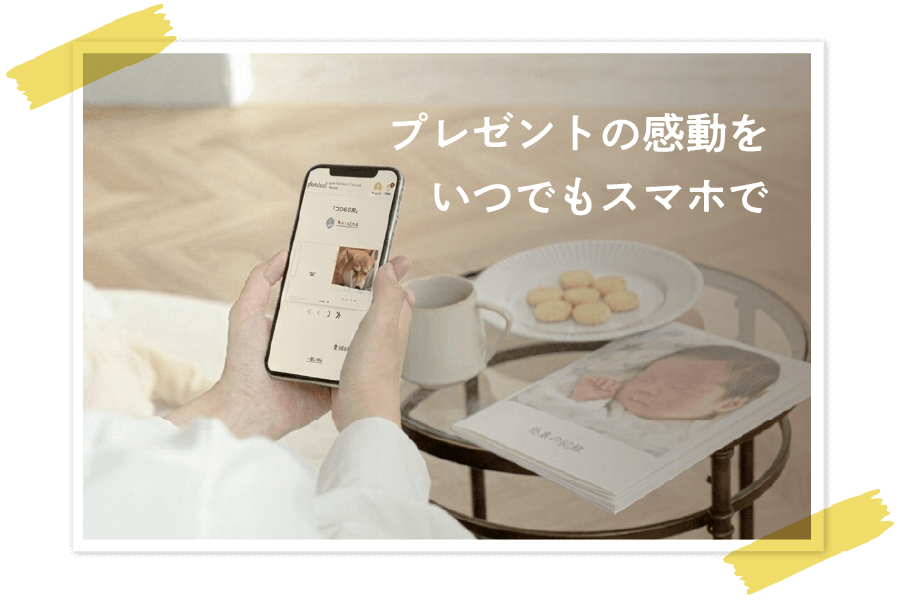 WEB上で限定公開して親しい人だけにシェアしたり、STAGE公開で作品を広く届けることもできます。あなたの作品を、いつでも見返せる大切な一冊に。