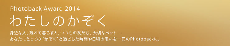 award