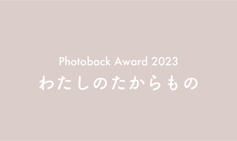 Photoback Award