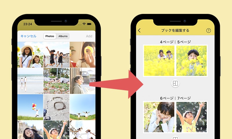 スマホに入っている写真からスムーズに作成