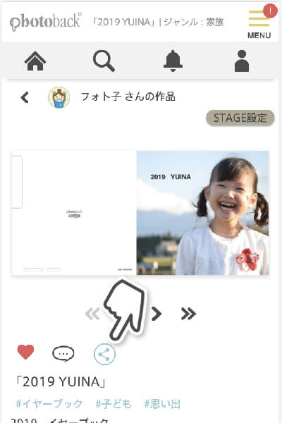 SNSでシェアする