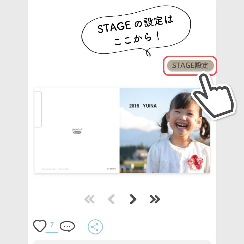 作品を公開するには