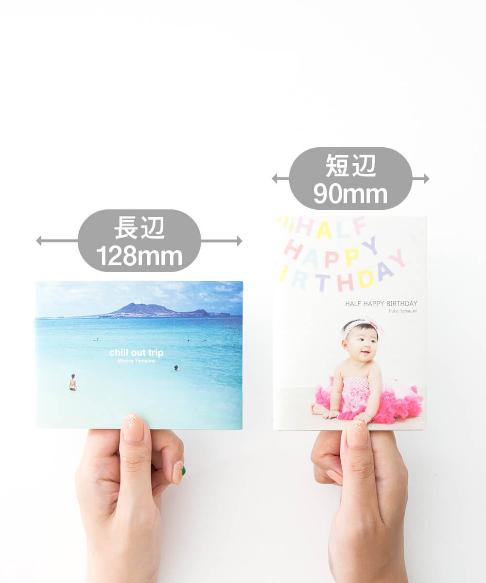 コンパクトなレシピブック【POCKET】