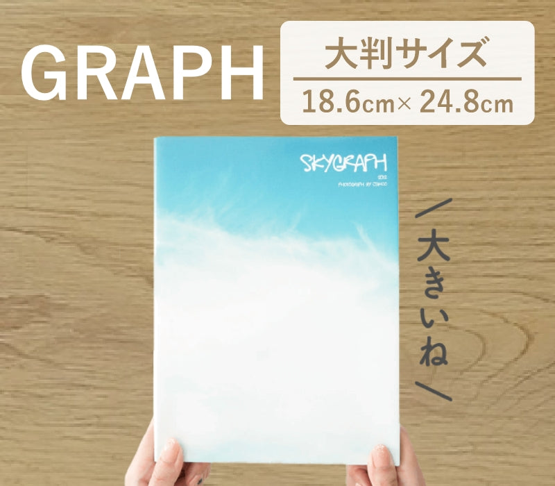 Photoback フォトブック アルバム GRAPH