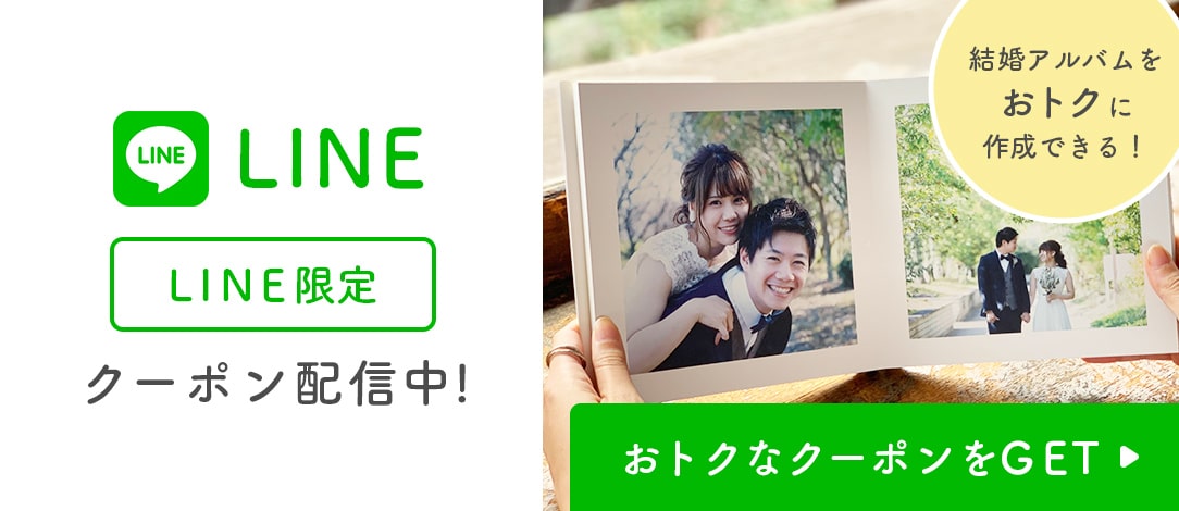Photoback公式LINE